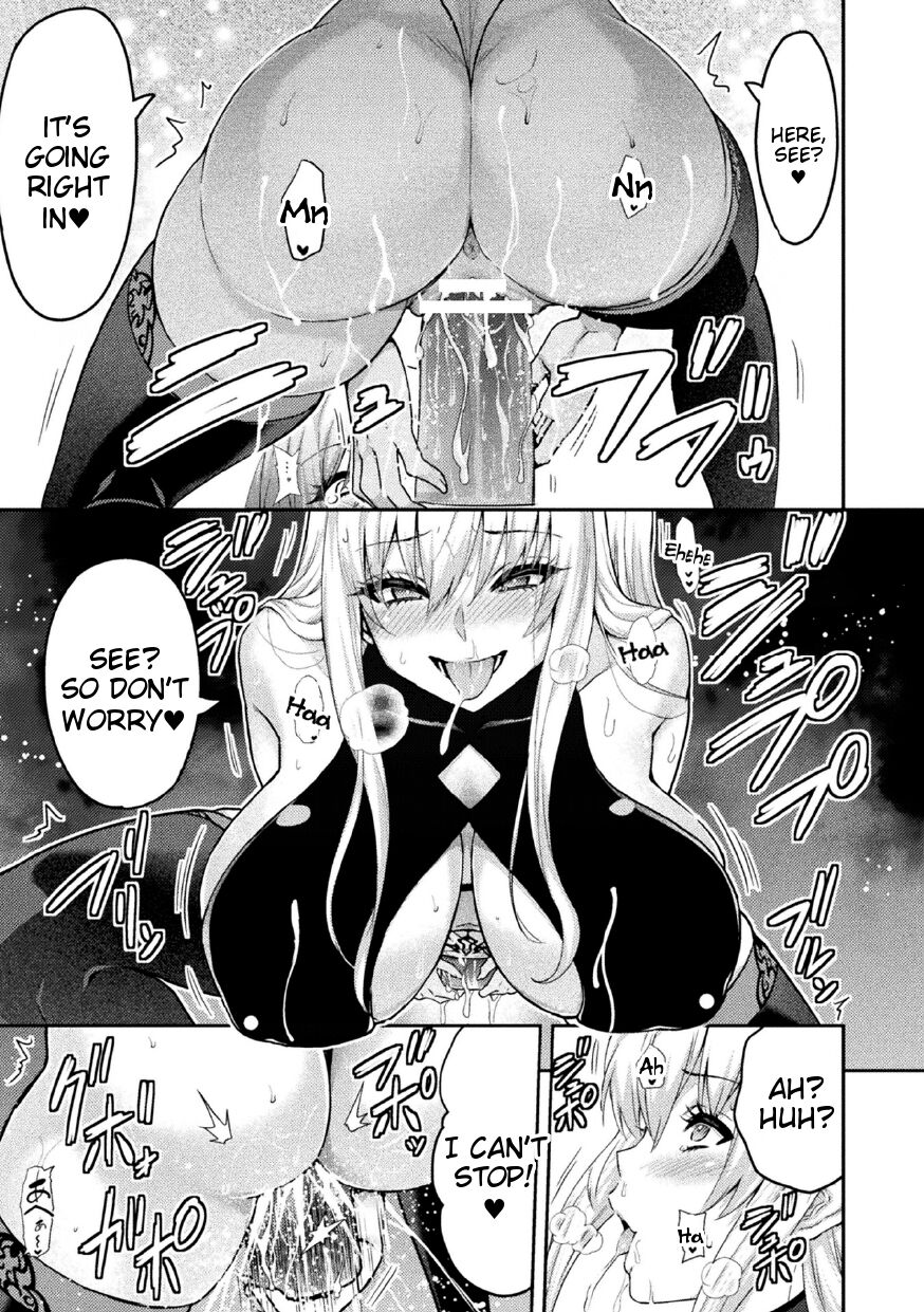 ERONA 2 Orc no Inmon ni Modaeshi Miko no Nare no Hate Yon-wa "Mesubuta Shitto Kouhen" page 3