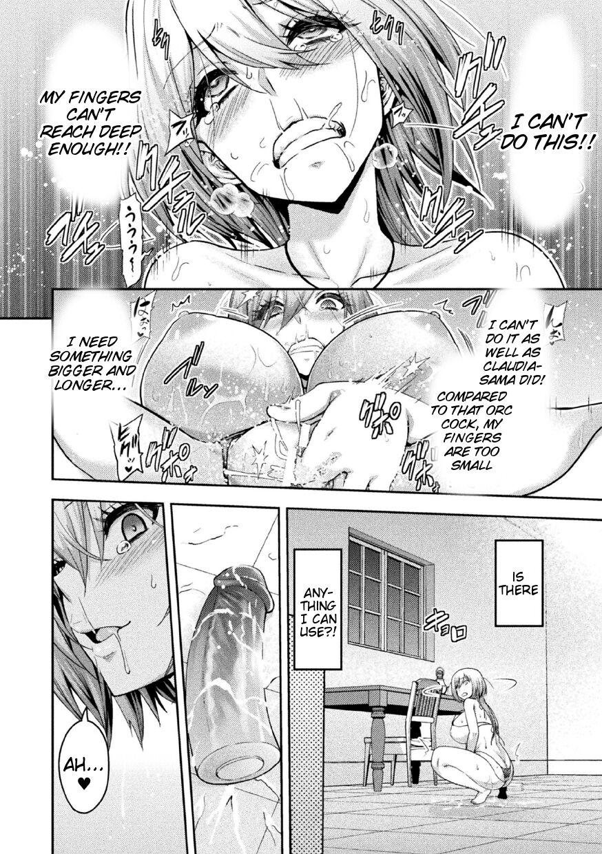 ERONA 2 Orc no Inmon ni Modaeshi Miko no Nare no Hate Yon-wa "Mesubuta Shitto Kouhen" page 32