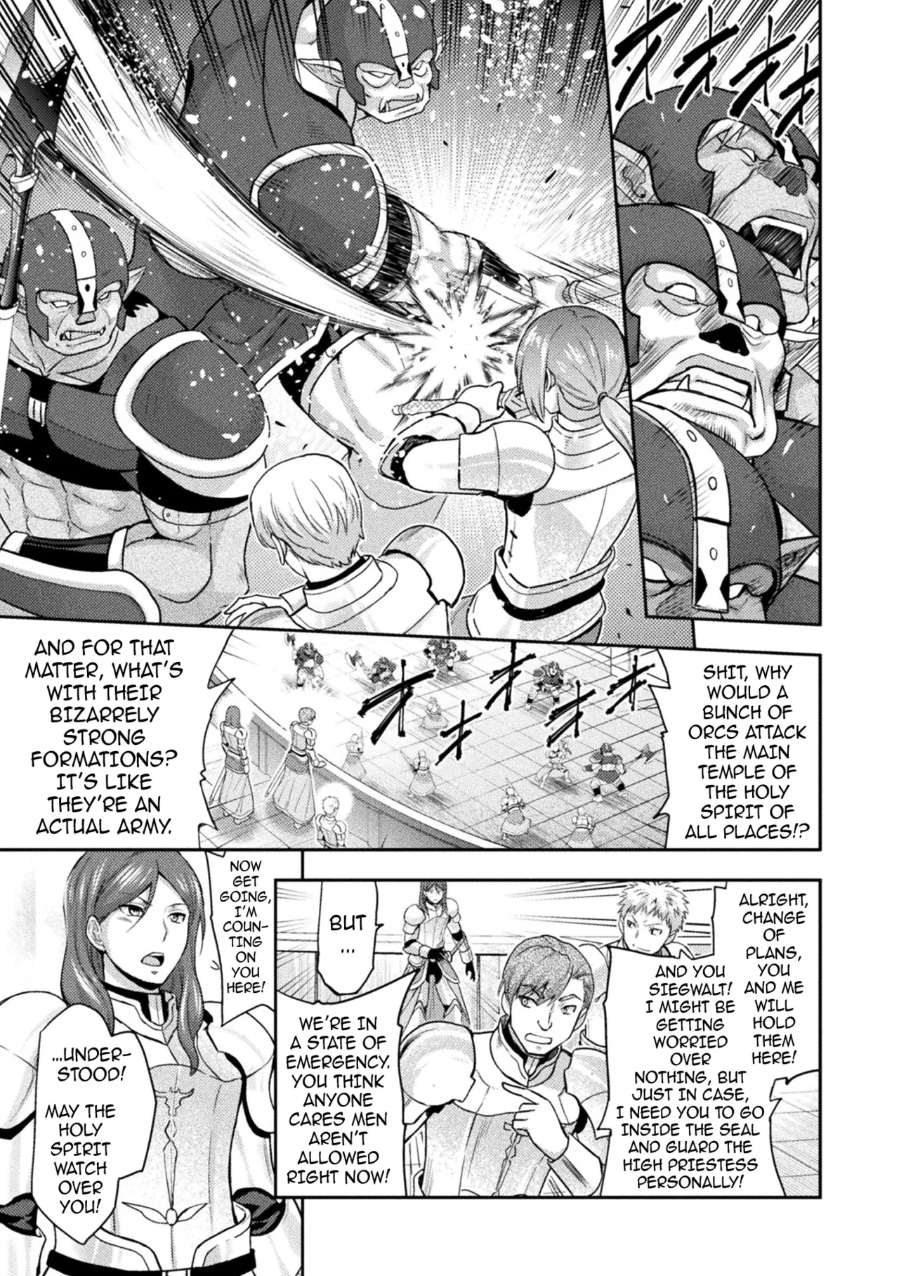 ERONA 2 Orc no Inmon ni Modaeshi Miko no Nare no Hate page 11