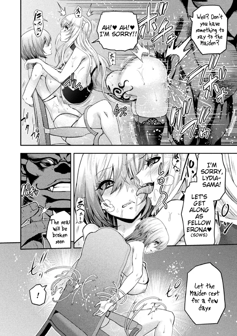 ERONA 2 Orc no Inmon ni Modaeshi Miko no Nare no Hate page 114