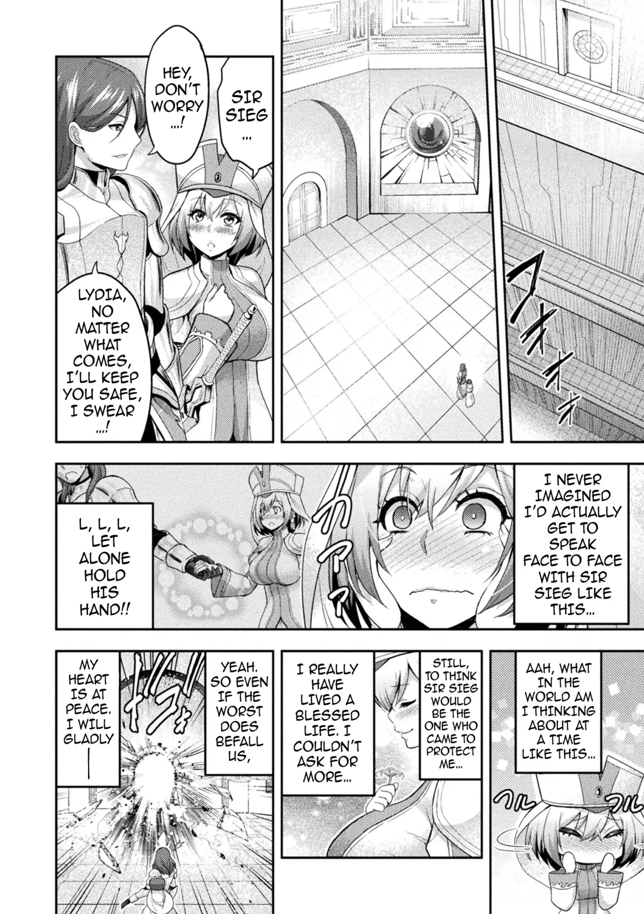 ERONA 2 Orc no Inmon ni Modaeshi Miko no Nare no Hate page 12