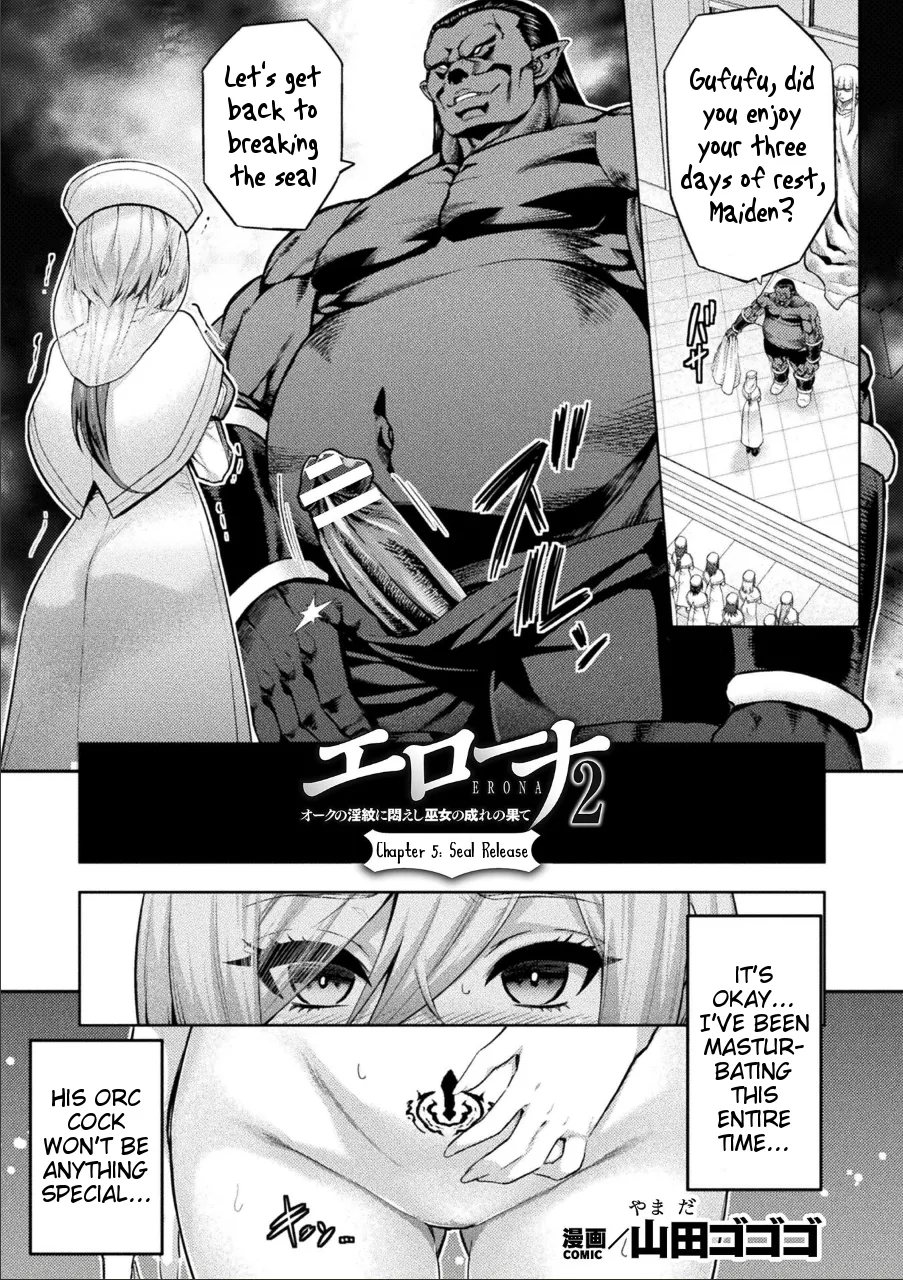 ERONA 2 Orc no Inmon ni Modaeshi Miko no Nare no Hate page 131