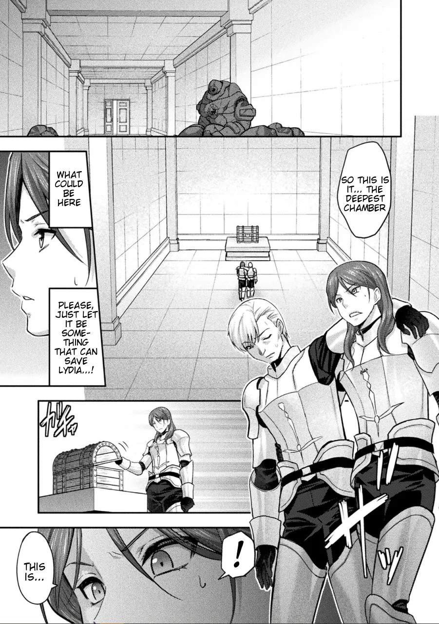 ERONA 2 Orc no Inmon ni Modaeshi Miko no Nare no Hate page 137