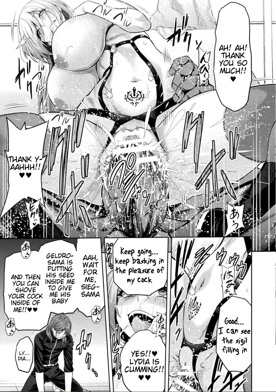 ERONA 2 Orc no Inmon ni Modaeshi Miko no Nare no Hate page 157