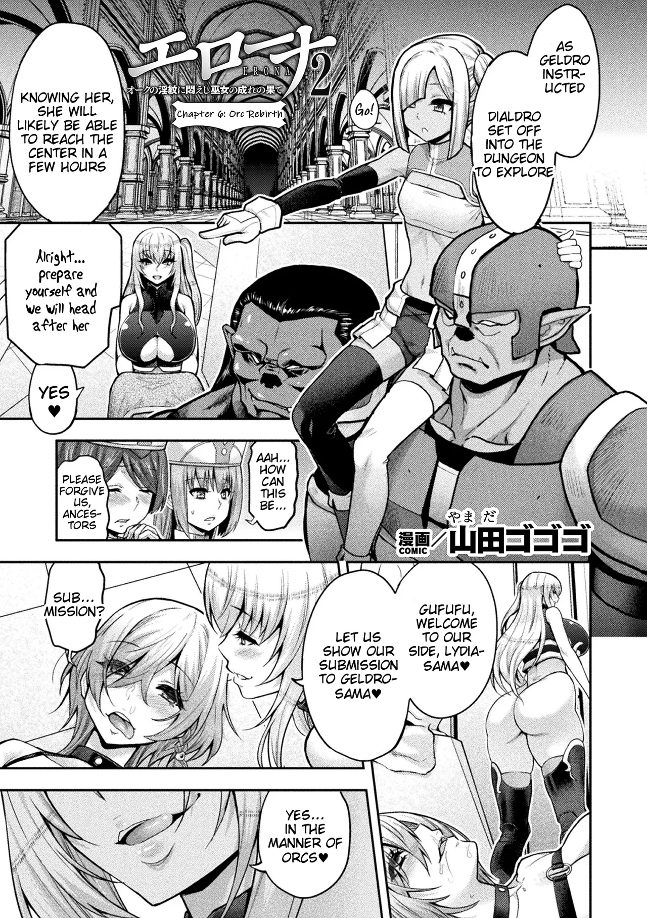 ERONA 2 Orc no Inmon ni Modaeshi Miko no Nare no Hate page 165