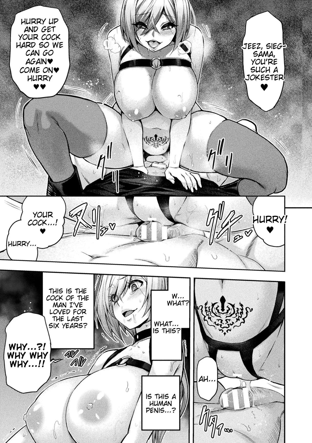 ERONA 2 Orc no Inmon ni Modaeshi Miko no Nare no Hate page 175
