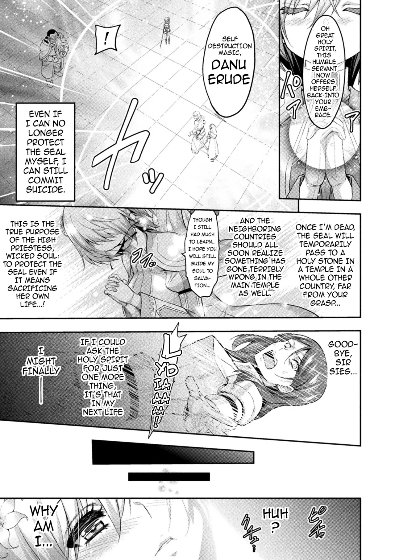 ERONA 2 Orc no Inmon ni Modaeshi Miko no Nare no Hate page 19