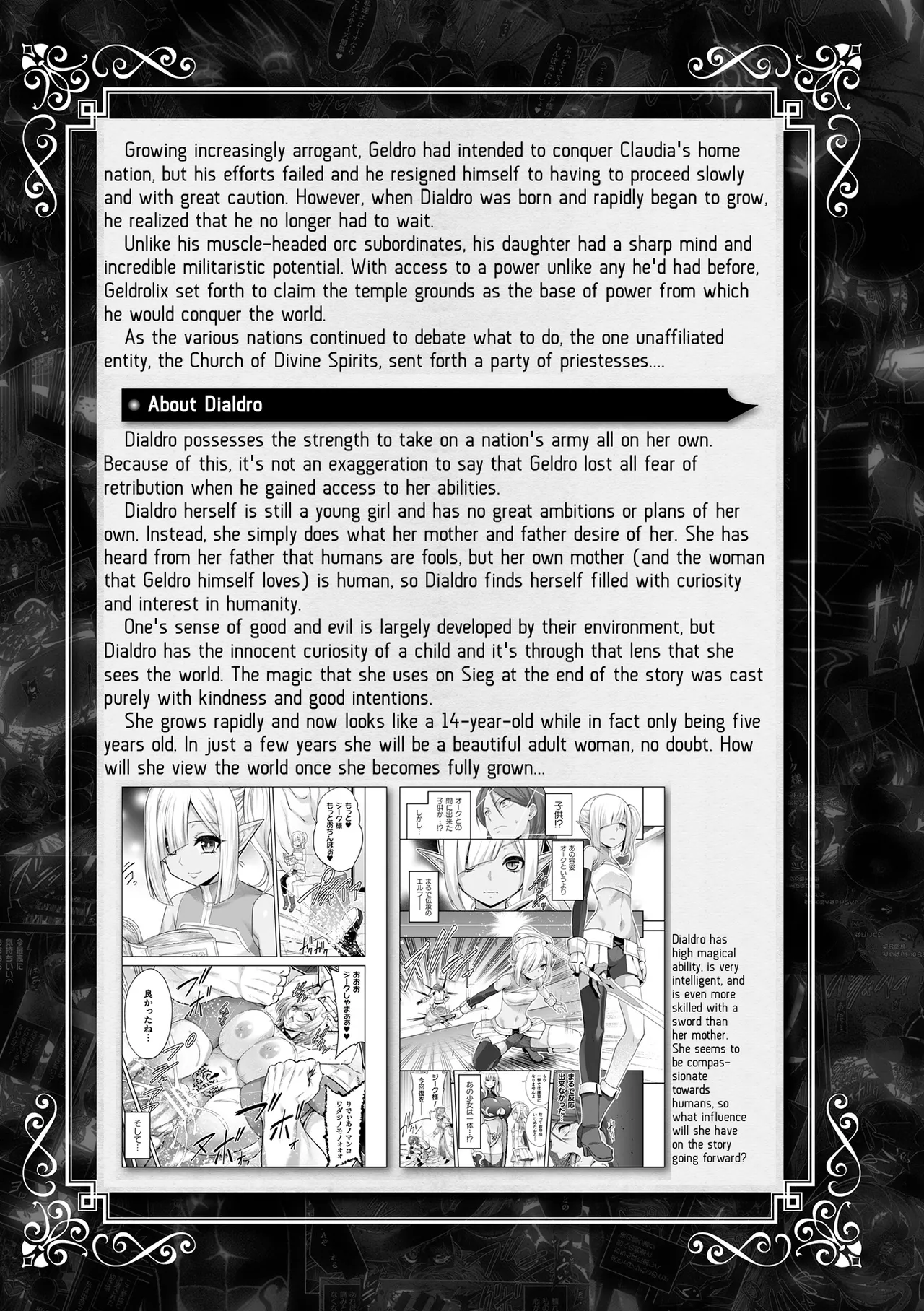 ERONA 2 Orc no Inmon ni Modaeshi Miko no Nare no Hate page 205