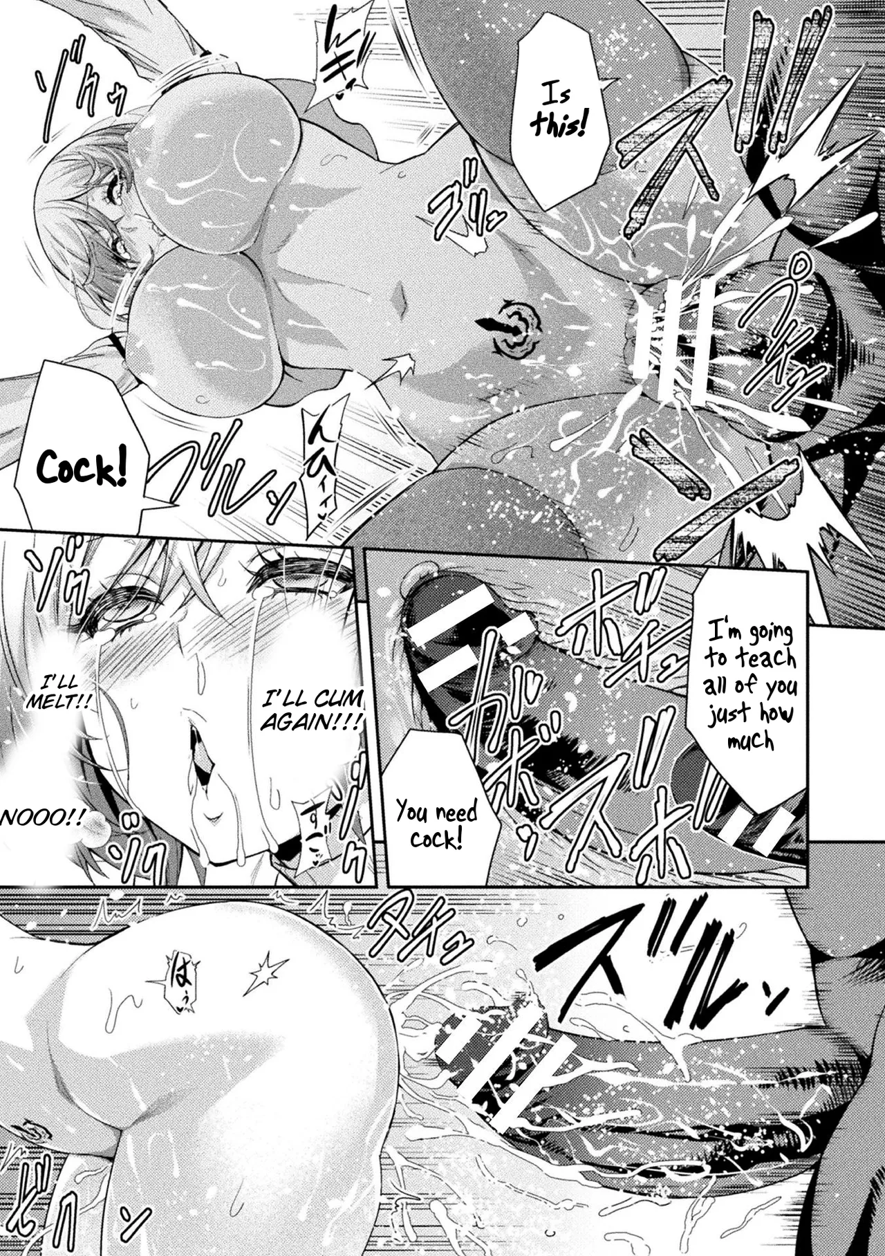 ERONA 2 Orc no Inmon ni Modaeshi Miko no Nare no Hate page 57