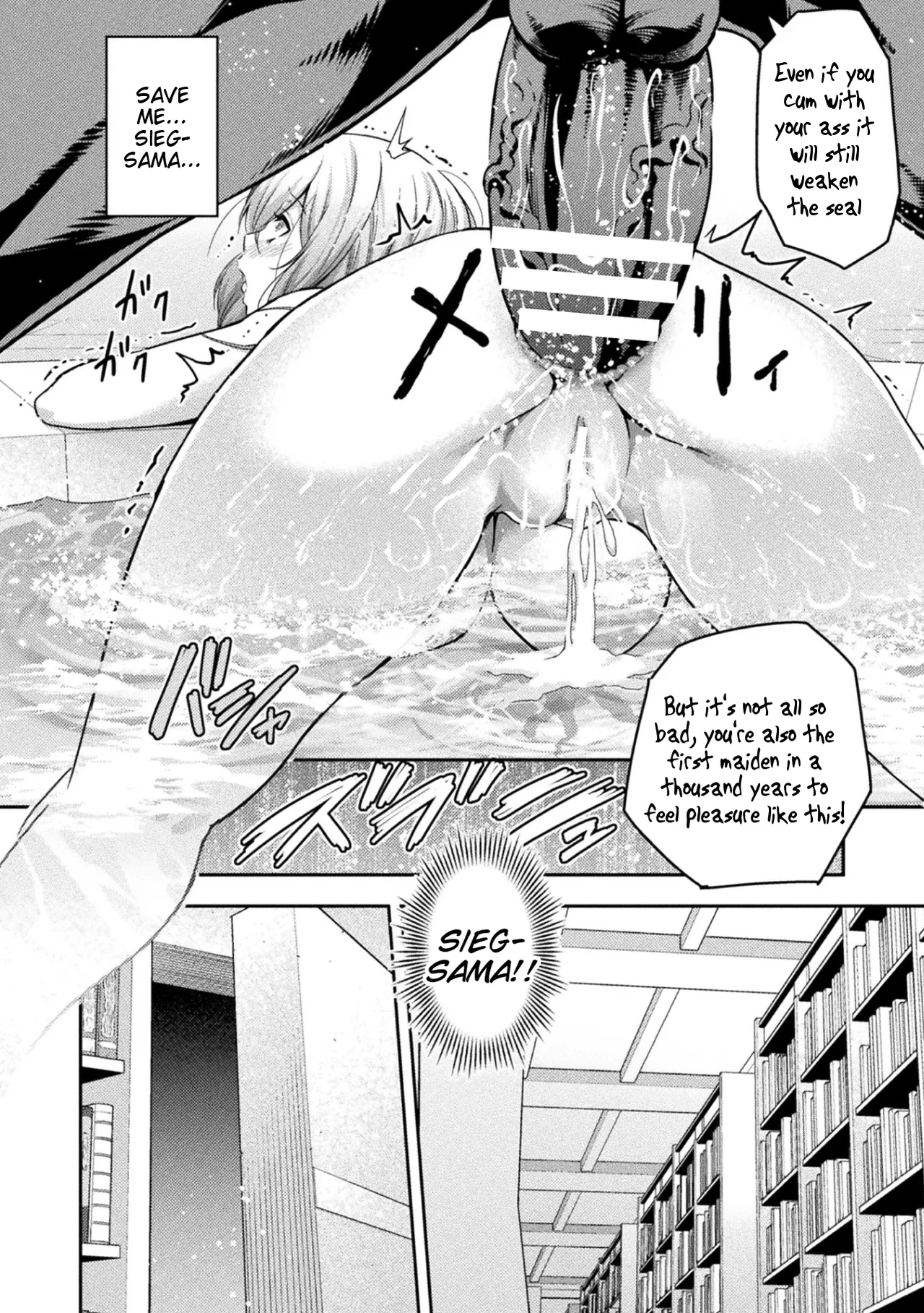 ERONA 2 Orc no Inmon ni Modaeshi Miko no Nare no Hate page 74