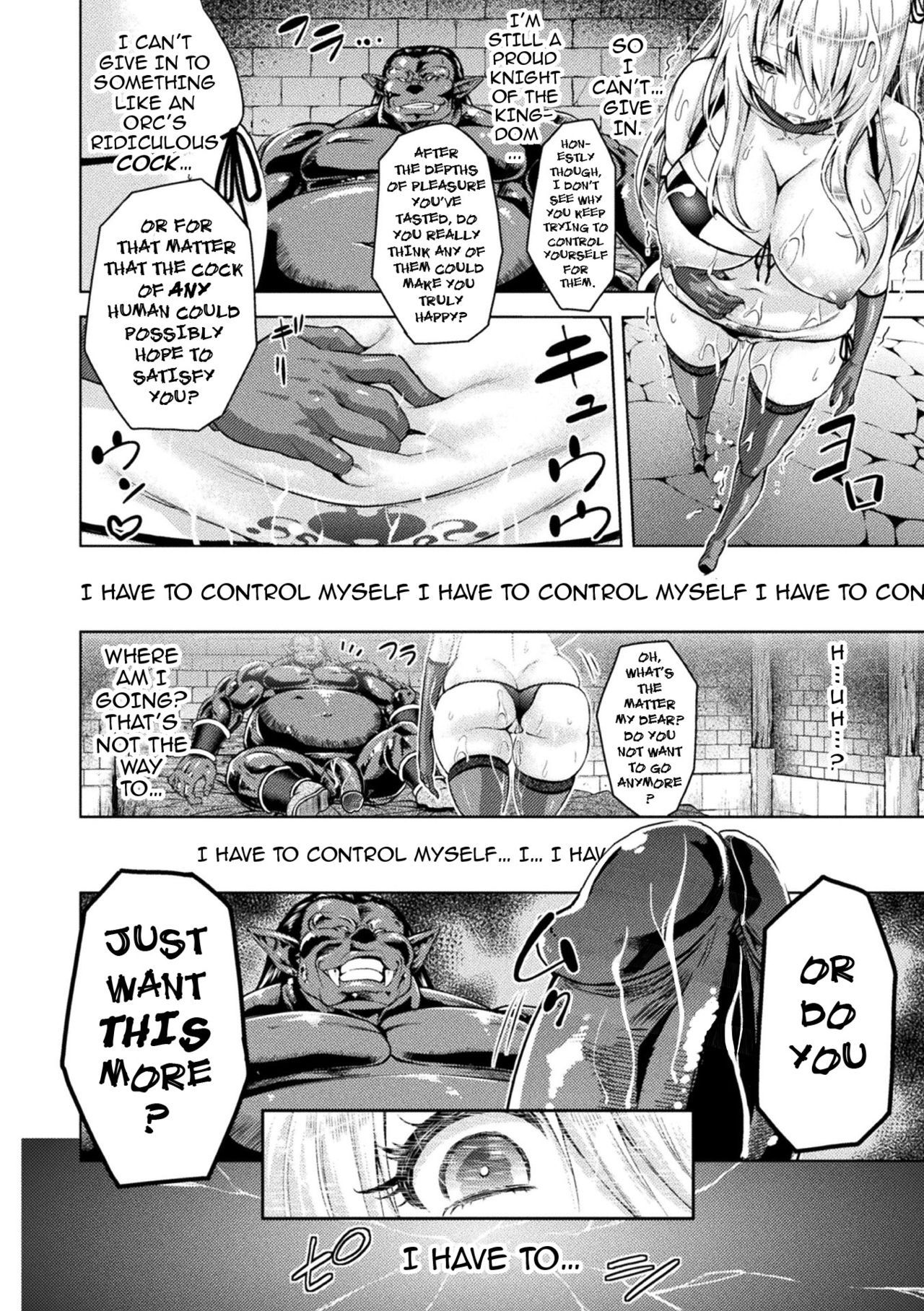 Erona ~The Fall of a Beautiful Knight Cursed with the Lewd Mark of an Orc~ Ch. 1-4 page 58