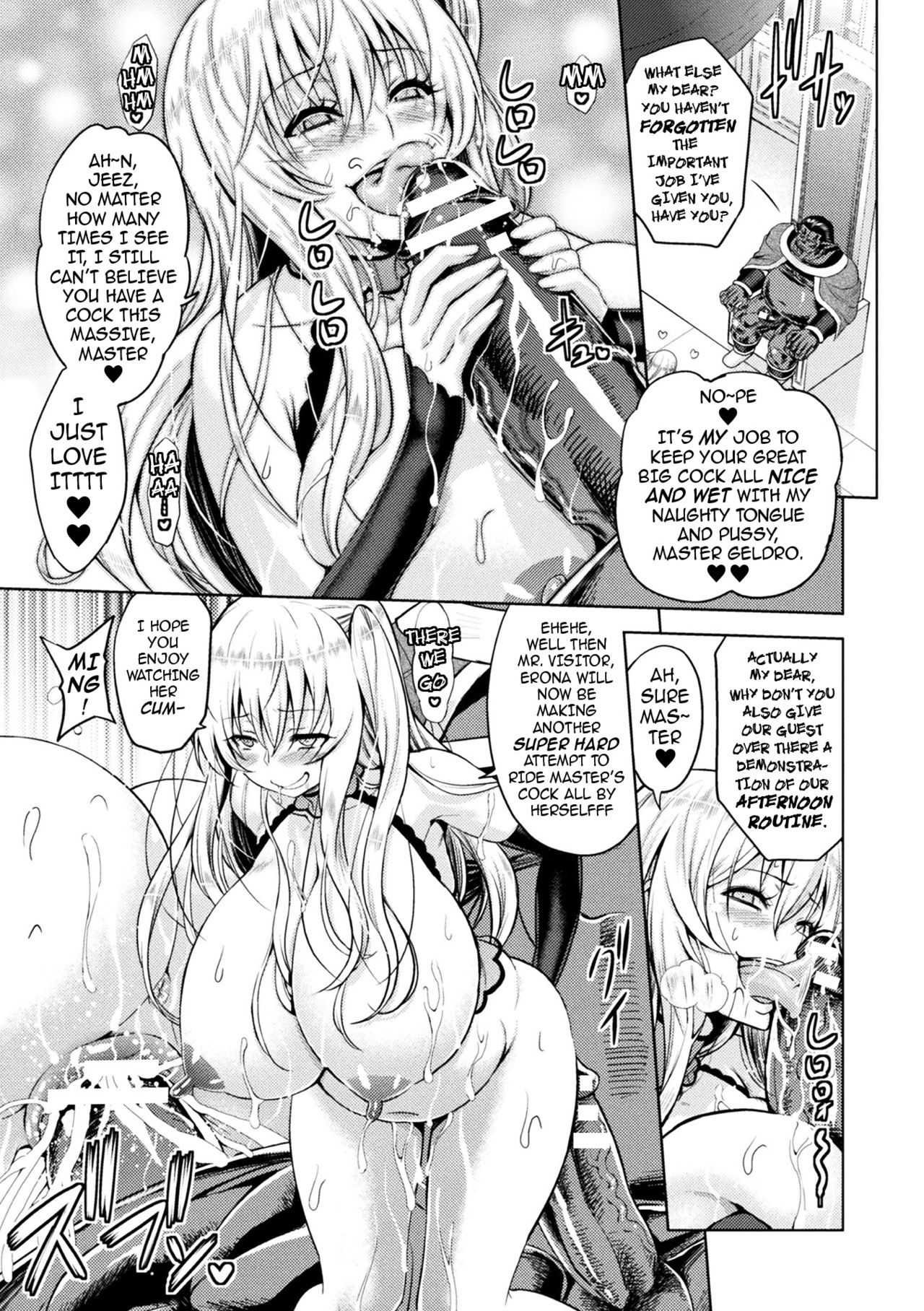 Erona ~The Fall of a Beautiful Knight Cursed with the Lewd Mark of an Orc~ Ch. 1-6 page 124