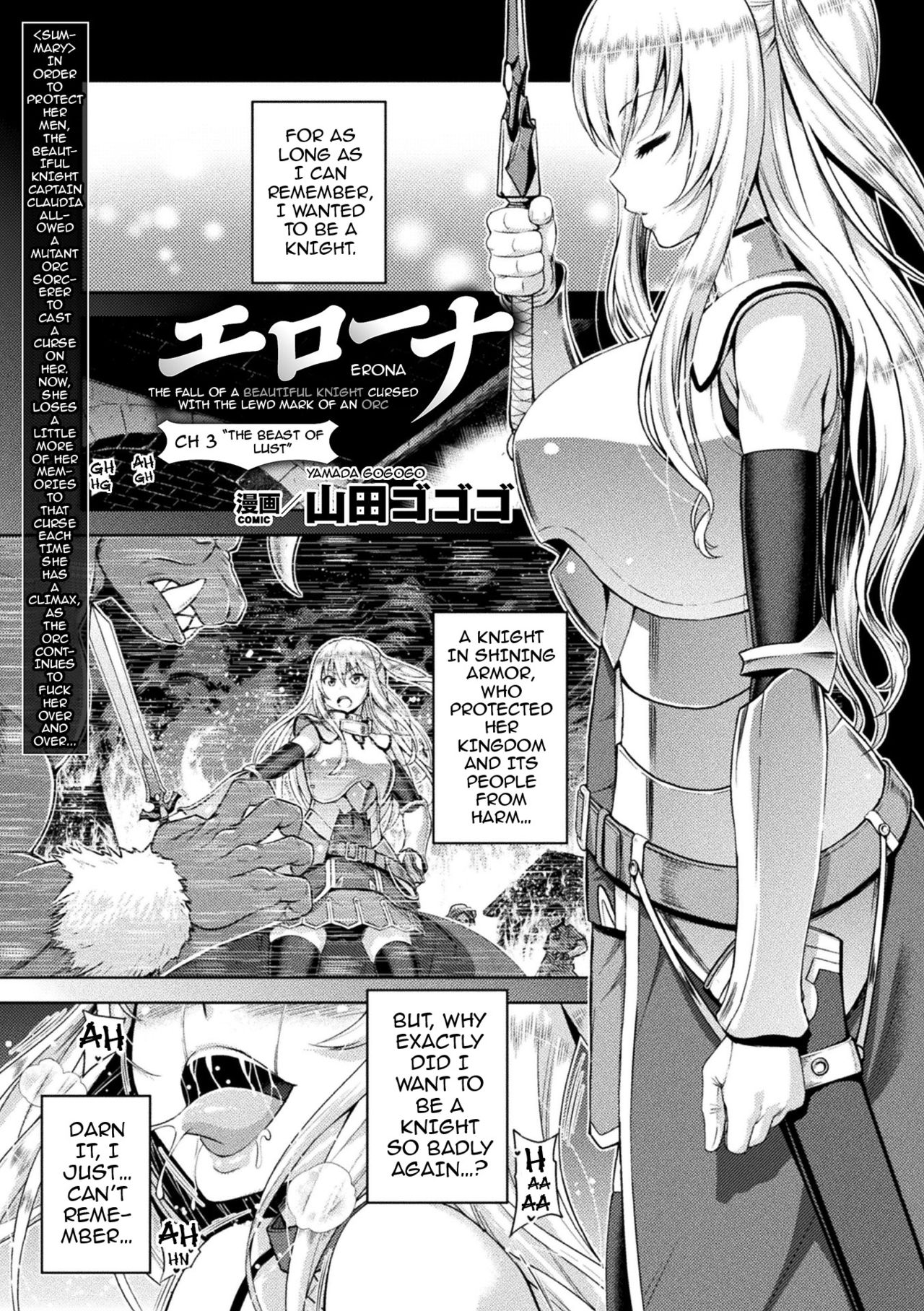 Erona ~The Fall of a Beautiful Knight Cursed with the Lewd Mark of an Orc~ Ch. 1-6 page 50