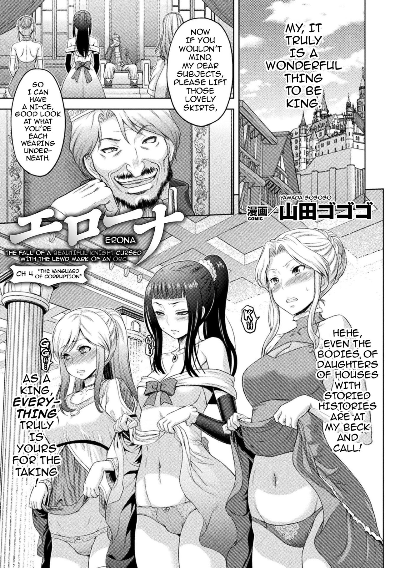 Erona ~The Fall of a Beautiful Knight Cursed with the Lewd Mark of an Orc~ Ch. 1-6 page 76