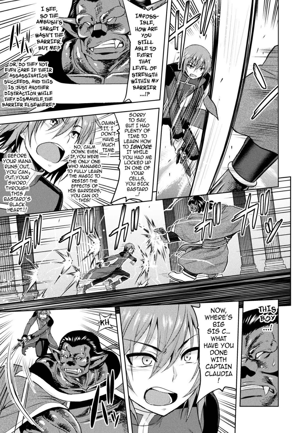 Erona ~The Fall of a Beautiful Knight Cursed with the Lewd Mark of an Orc~ Ch. 1-6 page 109