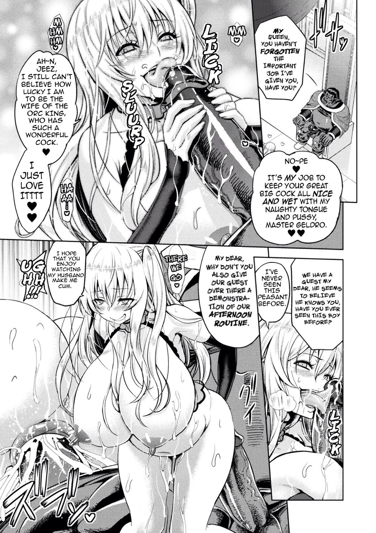Erona ~The Fall of a Beautiful Knight Cursed with the Lewd Mark of an Orc~ Ch. 1-6 page 123