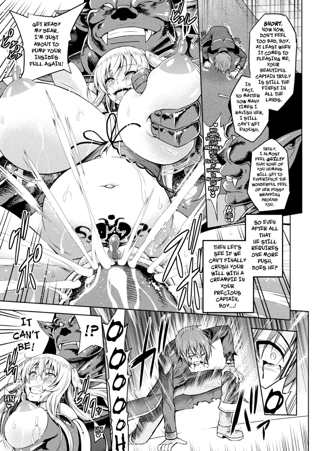 Erona ~The Fall of a Beautiful Knight Cursed with the Lewd Mark of an Orc~ Ch. 1-6 page 125