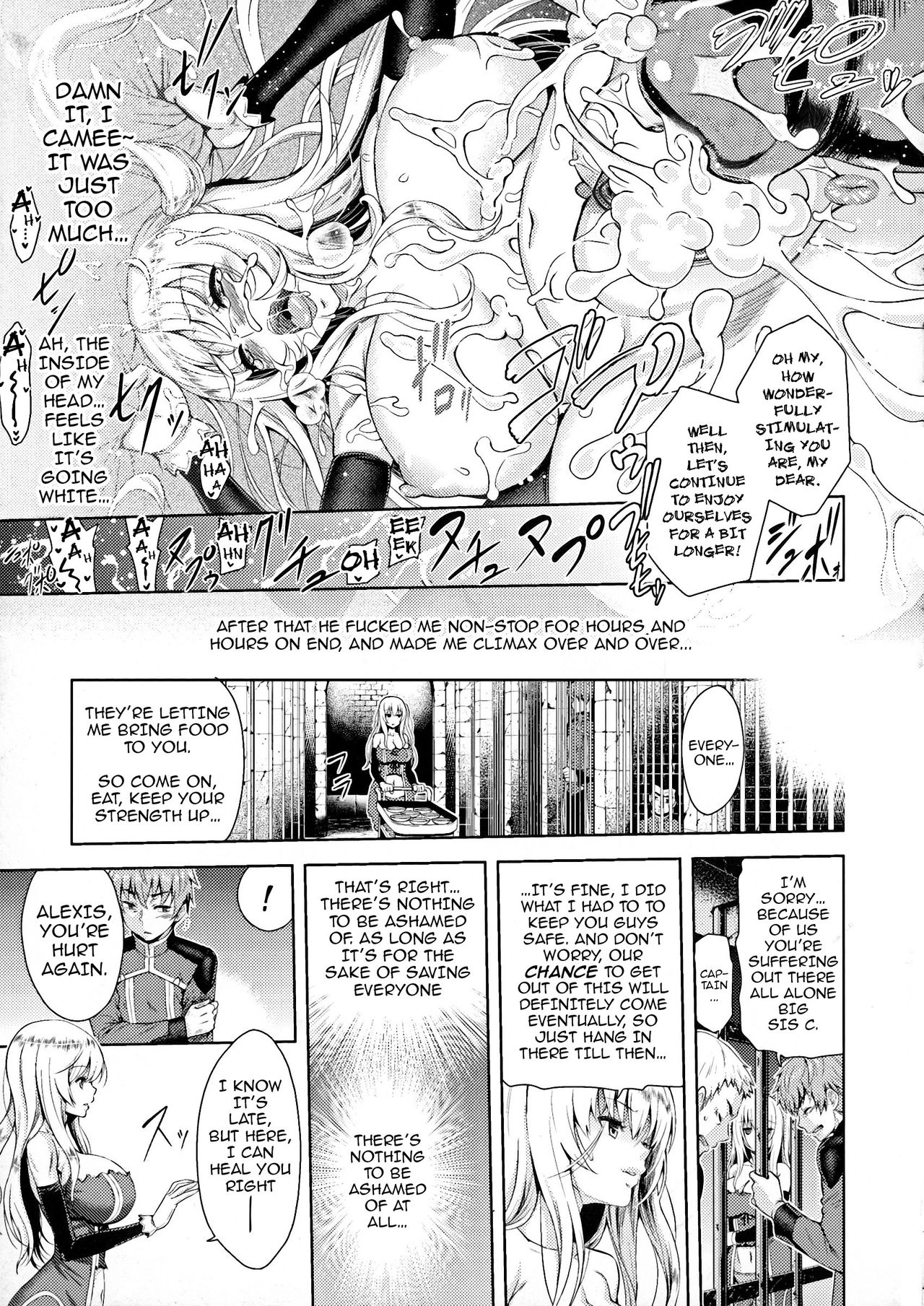 Erona ~The Fall of a Beautiful Knight Cursed with the Lewd Mark of an Orc~ Ch. 1-6 page 23