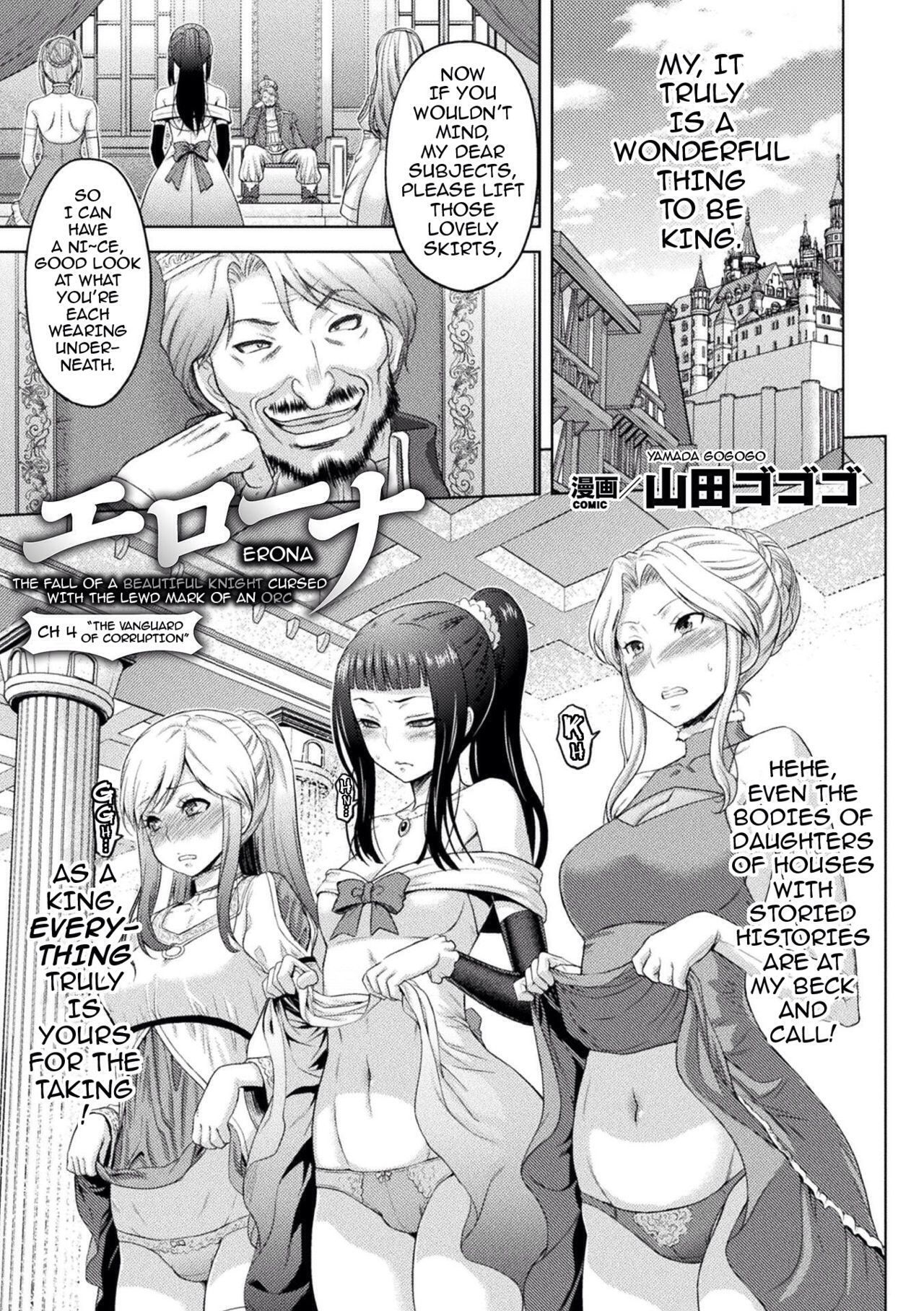 Erona ~The Fall of a Beautiful Knight Cursed with the Lewd Mark of an Orc~ Ch. 1-6 page 75