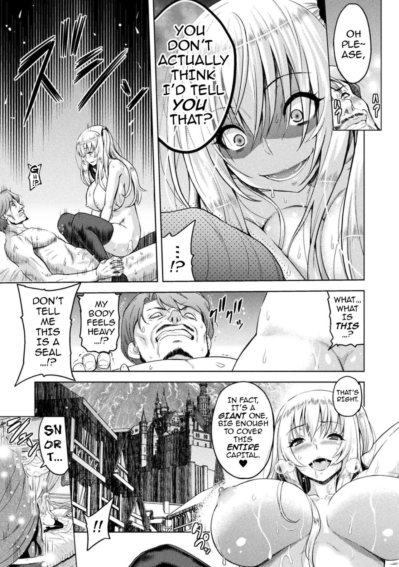 Erona ~The Fall of a Beautiful Knight Cursed with the Lewd Mark of an Orc~ Ch. 1-6 page 93