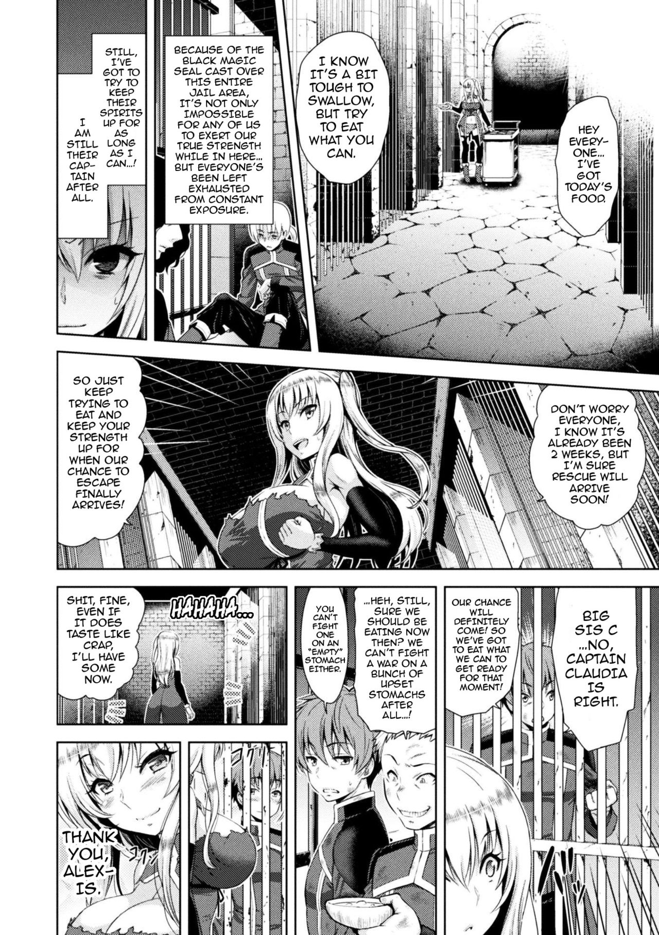 Erona ~The Fall of a Beautiful Knight Cursed with the Lewd Mark of an Orc~ page 35