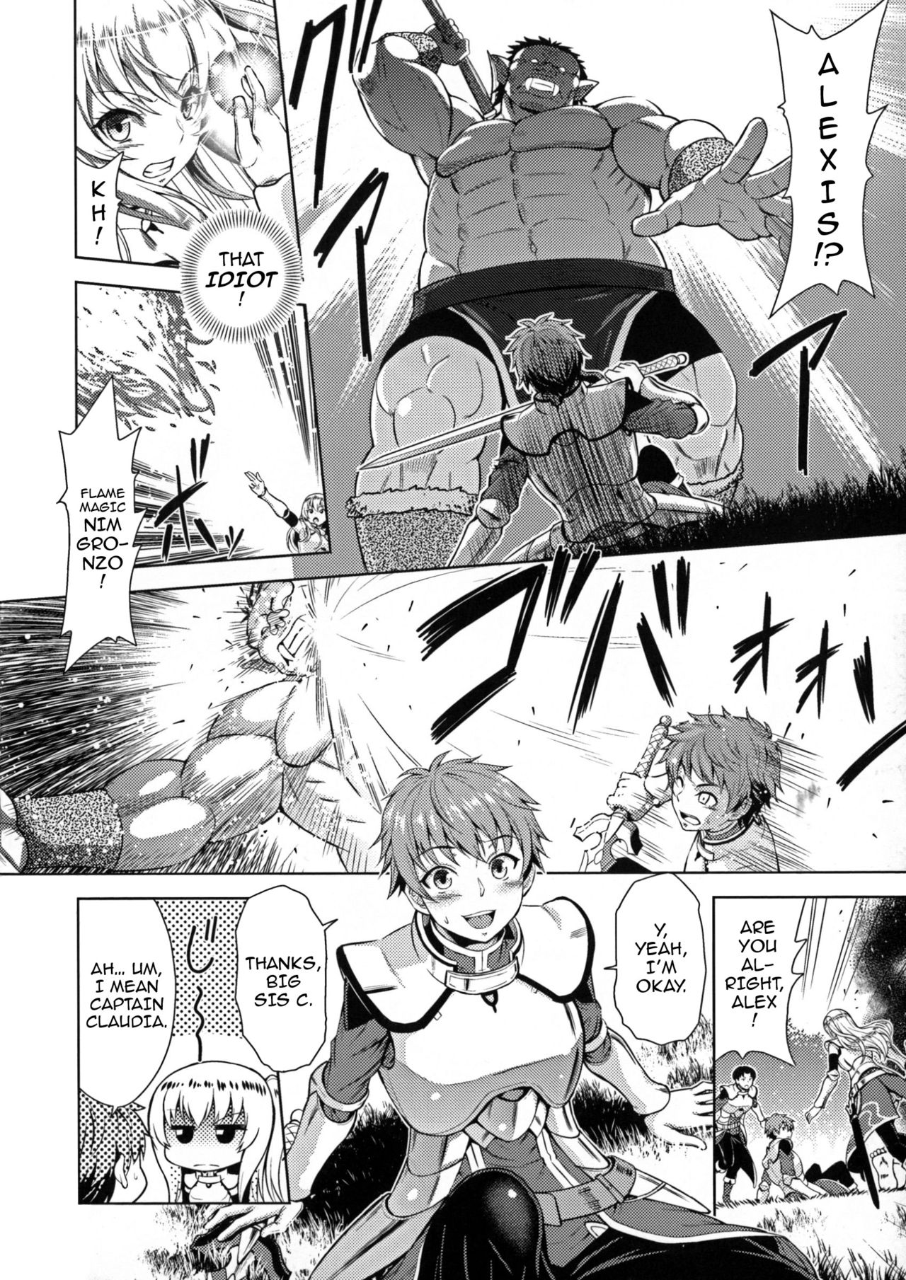 Erona ~The Fall of a Beautiful Knight Cursed with the Lewd Mark of an Orc~ page 5