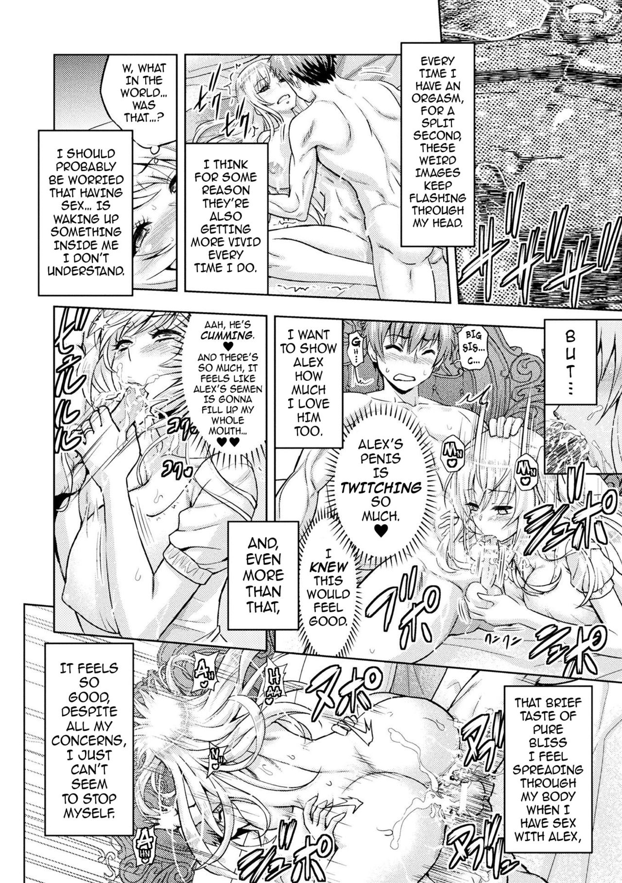 Erona ~The Fall of a Beautiful Knight Cursed with the Lewd Mark of an Orc~ page 143