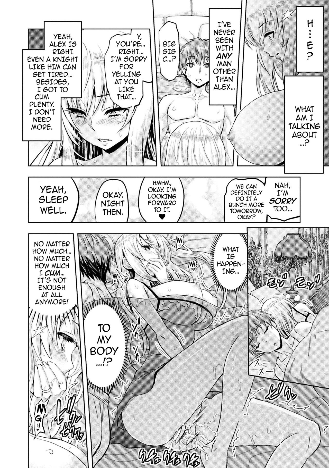 Erona ~The Fall of a Beautiful Knight Cursed with the Lewd Mark of an Orc~ page 147