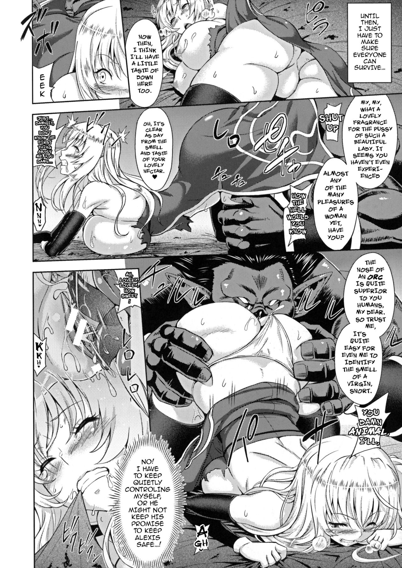 Erona ~The Fall of a Beautiful Knight Cursed with the Lewd Mark of an Orc~ page 15