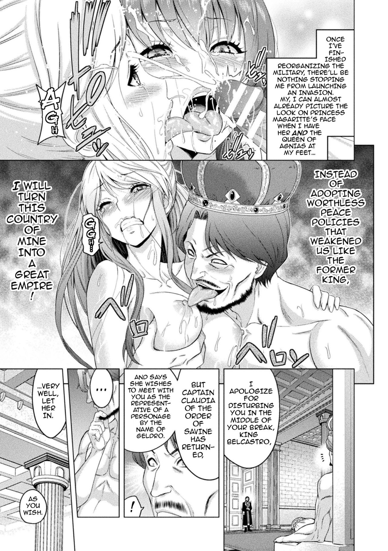 Erona ~The Fall of a Beautiful Knight Cursed with the Lewd Mark of an Orc~ page 80