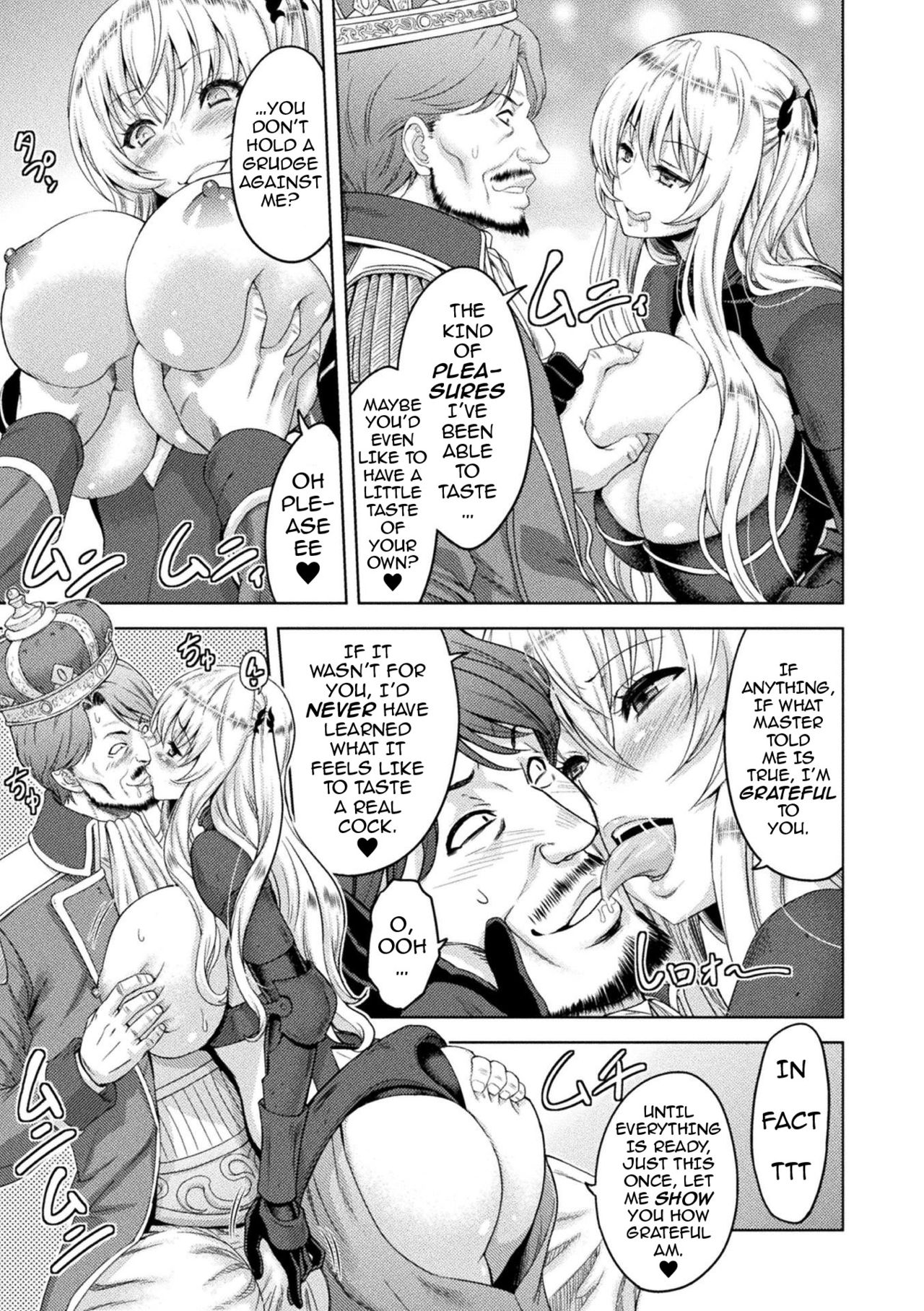Erona ~The Fall of a Beautiful Knight Cursed with the Lewd Mark of an Orc~ page 82