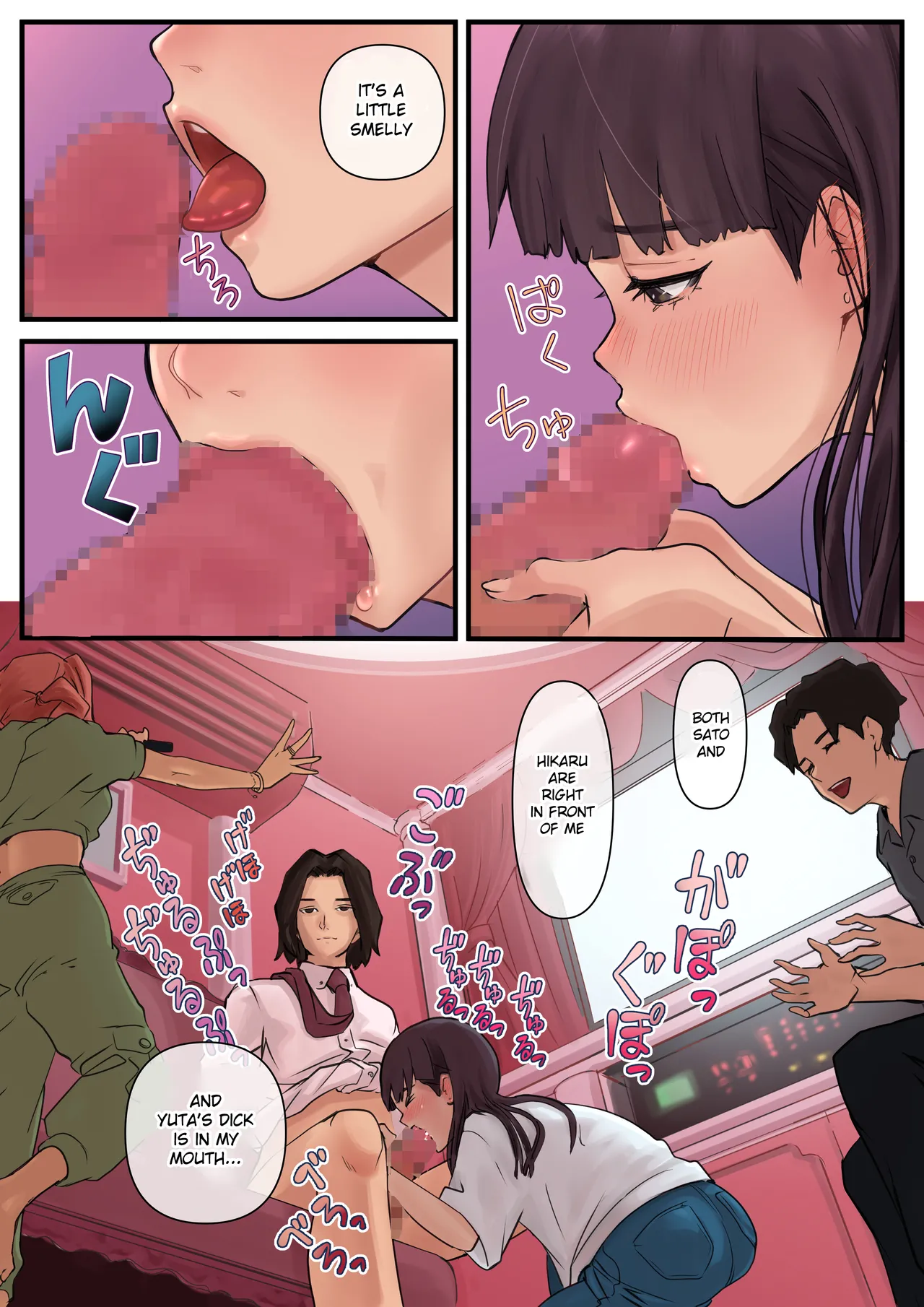 Eronostasis Inyoku! Jikan Teishi - Anata ga Tomatteiru Uchi ni page 11