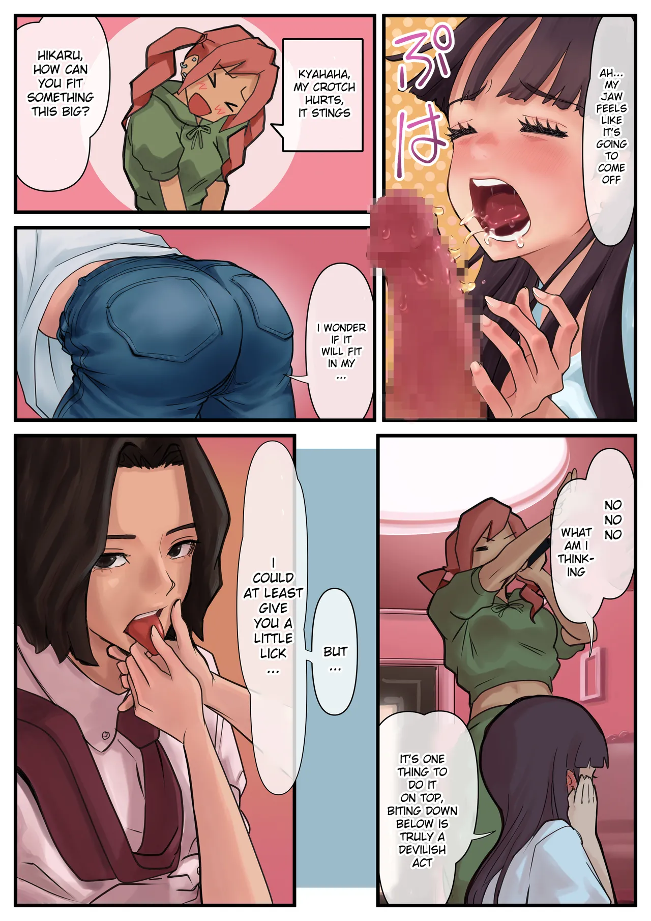 Eronostasis Inyoku! Jikan Teishi - Anata ga Tomatteiru Uchi ni page 12