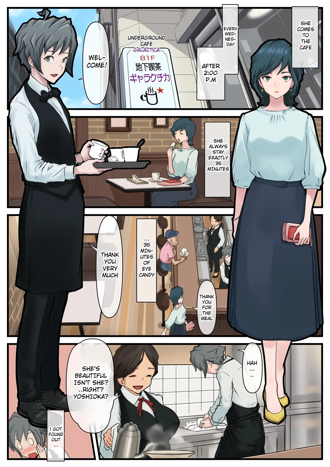 Eronostasis Inyoku! Jikan Teishi - Anata ga Tomatteiru Uchi ni page 27