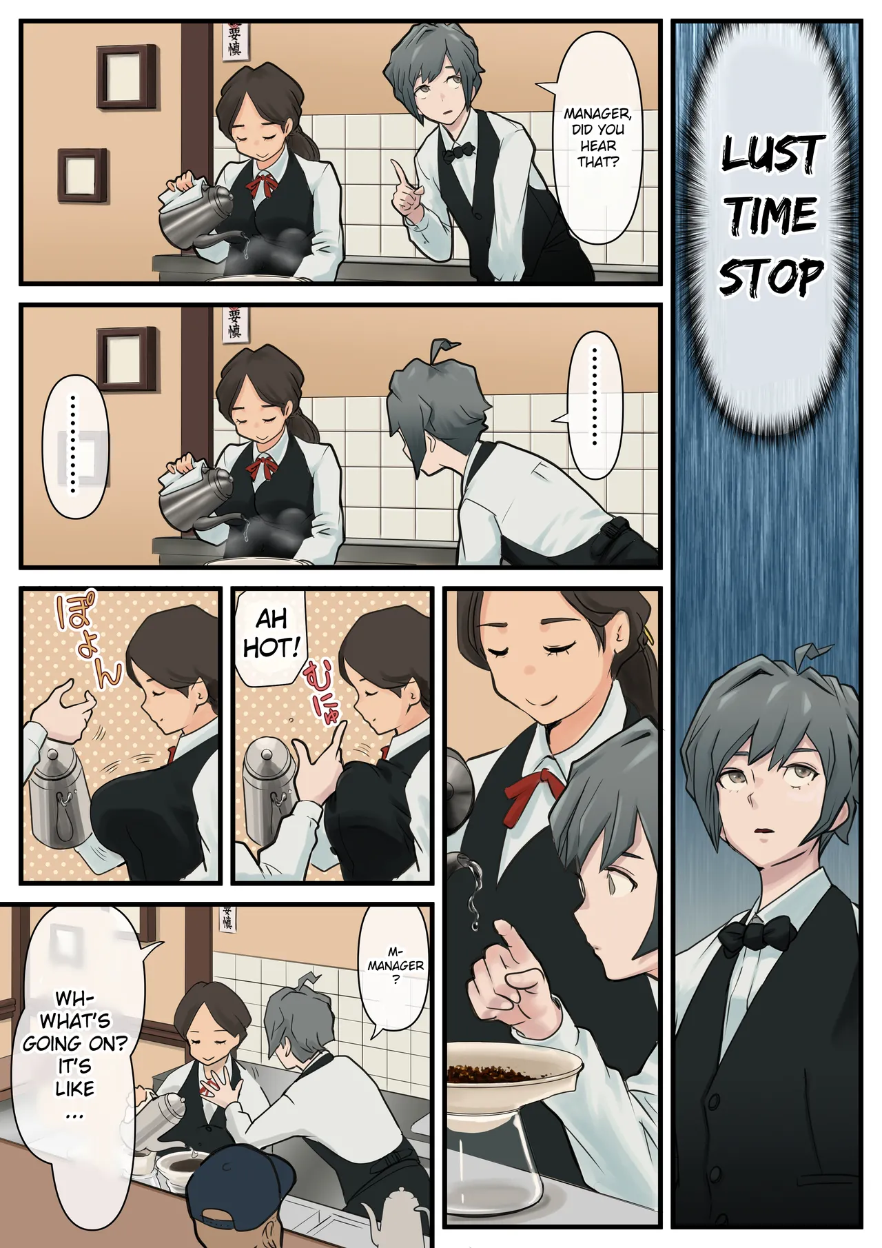 Eronostasis Inyoku! Jikan Teishi - Anata ga Tomatteiru Uchi ni page 28