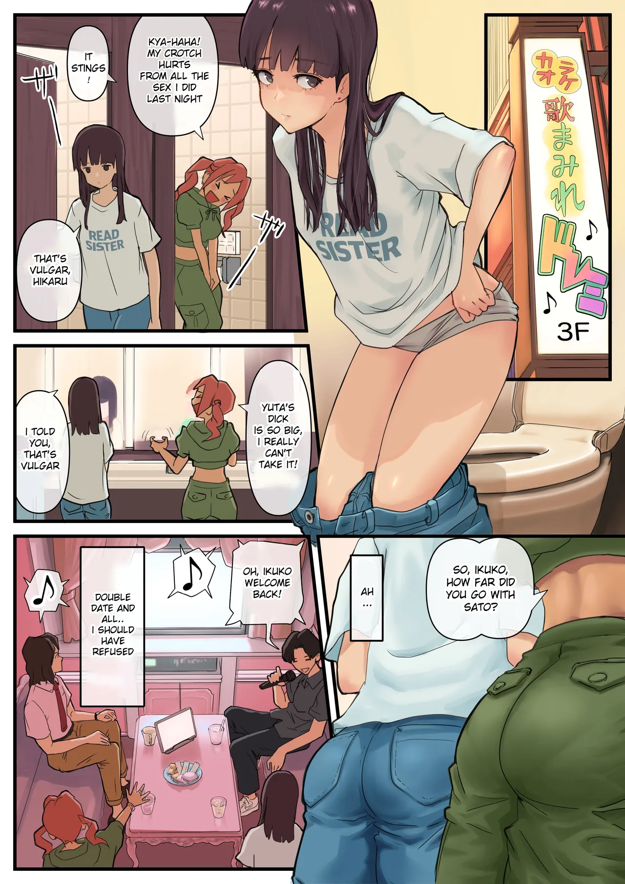 Eronostasis Inyoku! Jikan Teishi - Anata ga Tomatteiru Uchi ni page 3