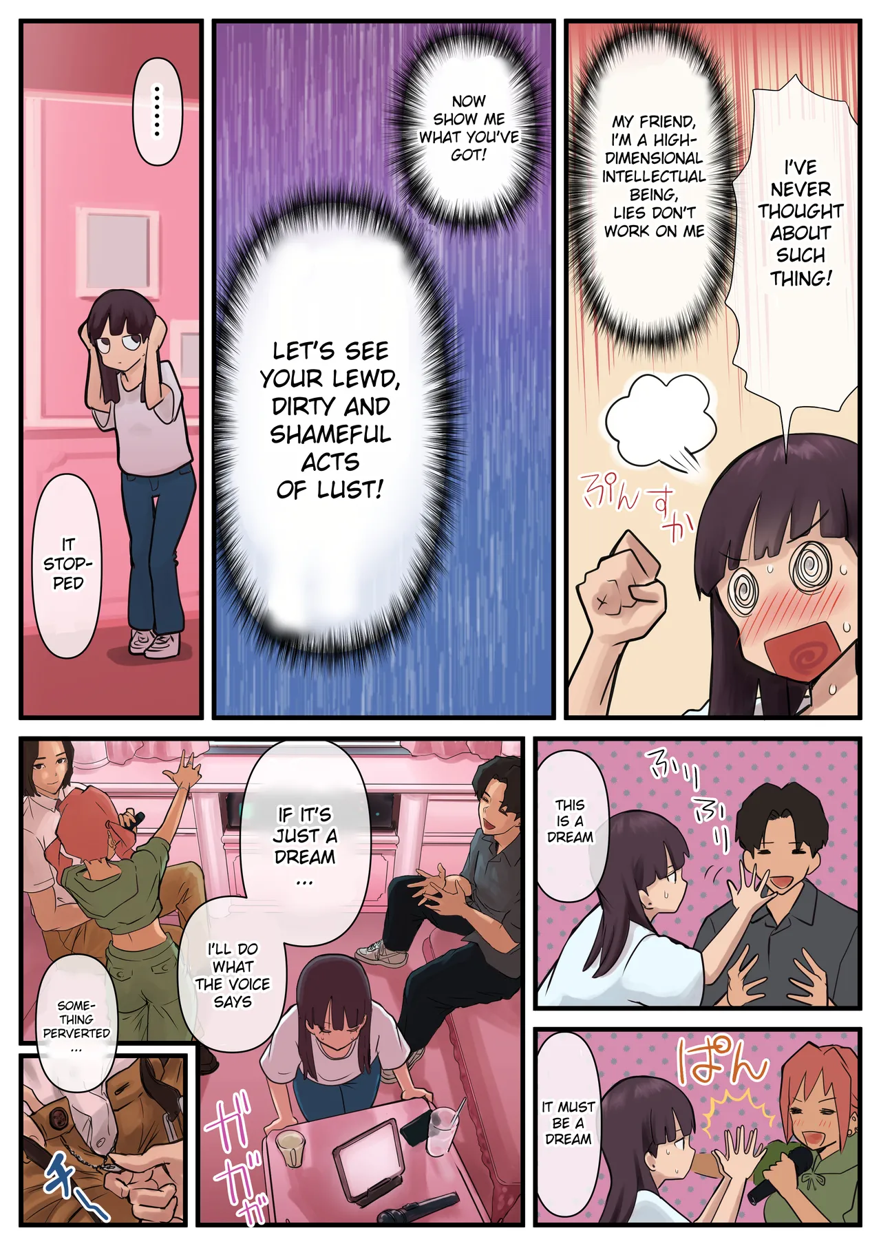 Eronostasis Inyoku! Jikan Teishi - Anata ga Tomatteiru Uchi ni page 8