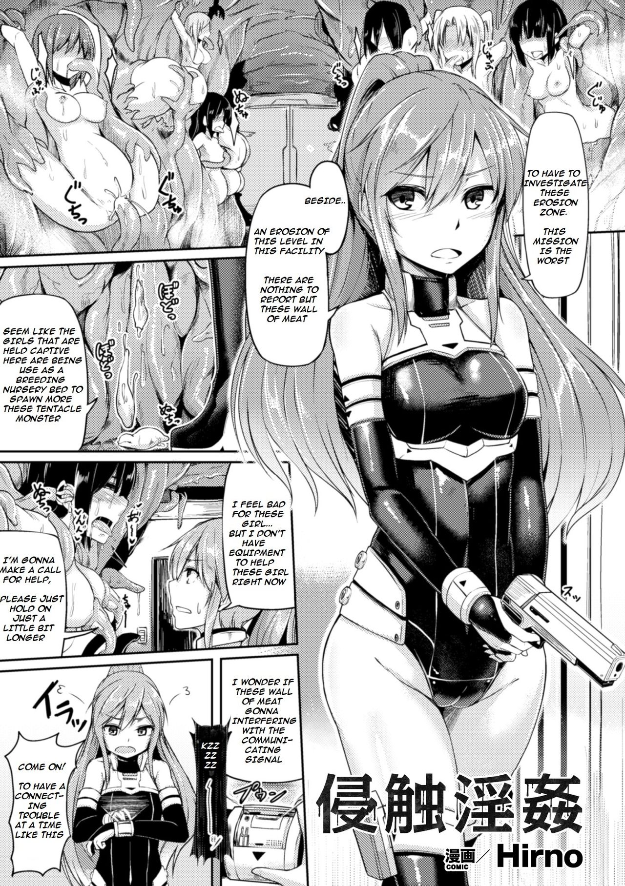 Erosion zone page 1