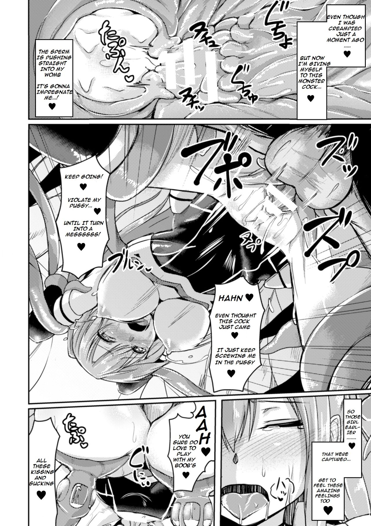 Erosion zone page 16