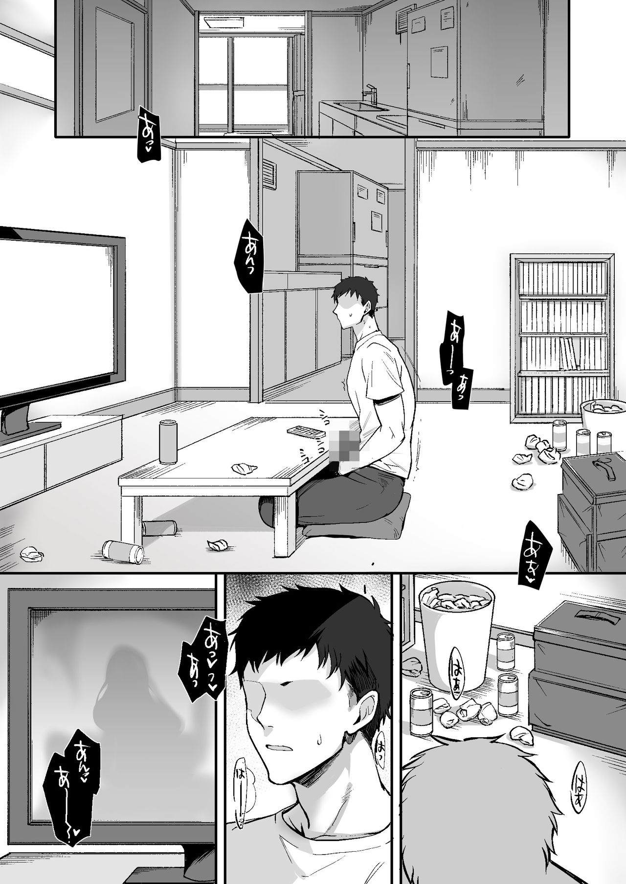 Erosugiru Doukyonin ~ Dosukebe Shimai to 1K Doukyo Seikatsu ~ page 3
