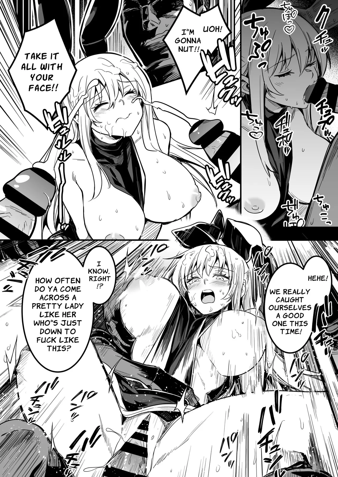 Erotic Adventures with an Adventureress 3 page 17