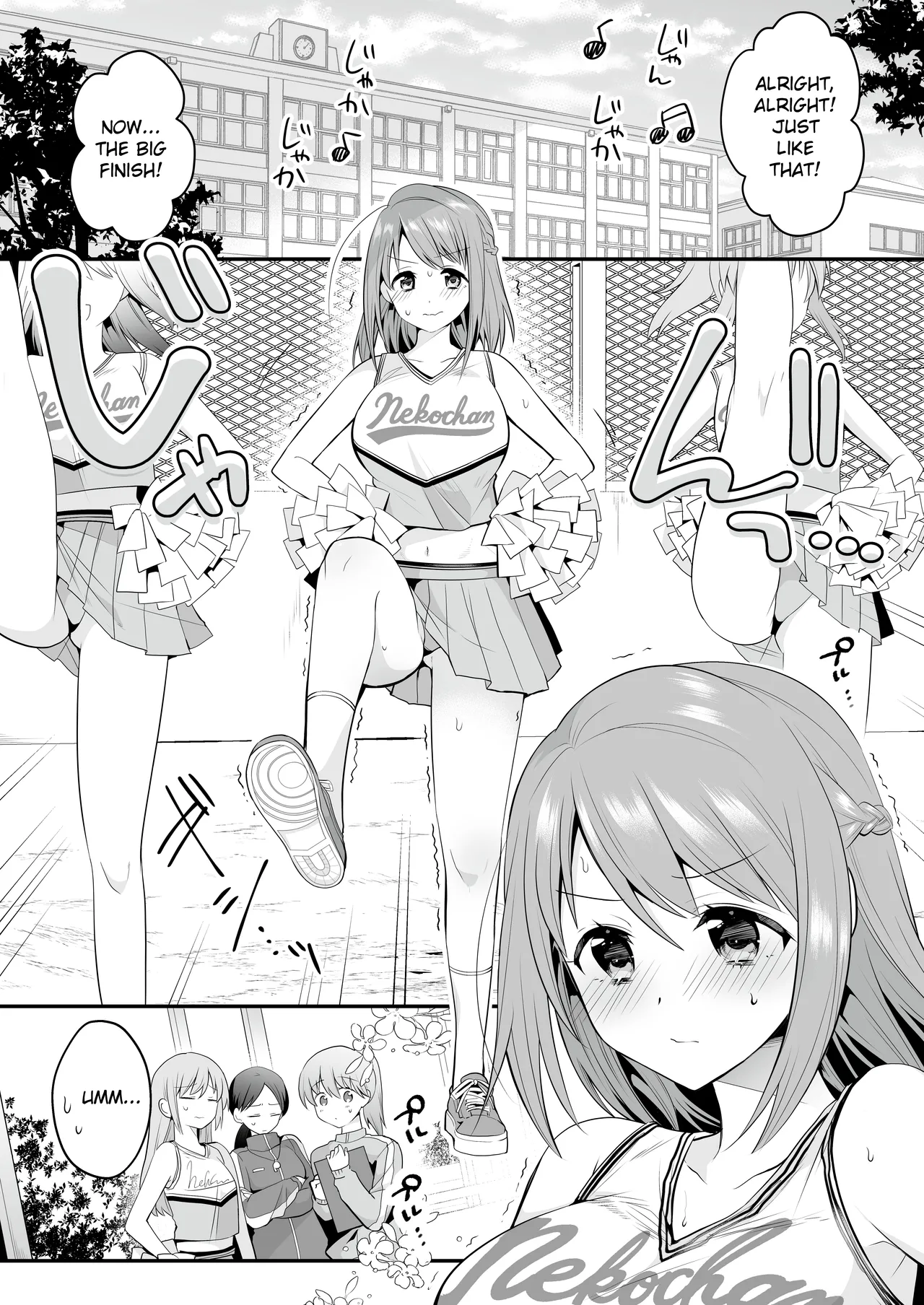 Erotic After School Massage ~Cheerleader Reaches the Peak of Pleasure~ page 3