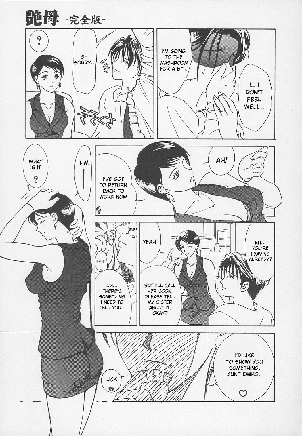 Erotic Heart Mother page 124