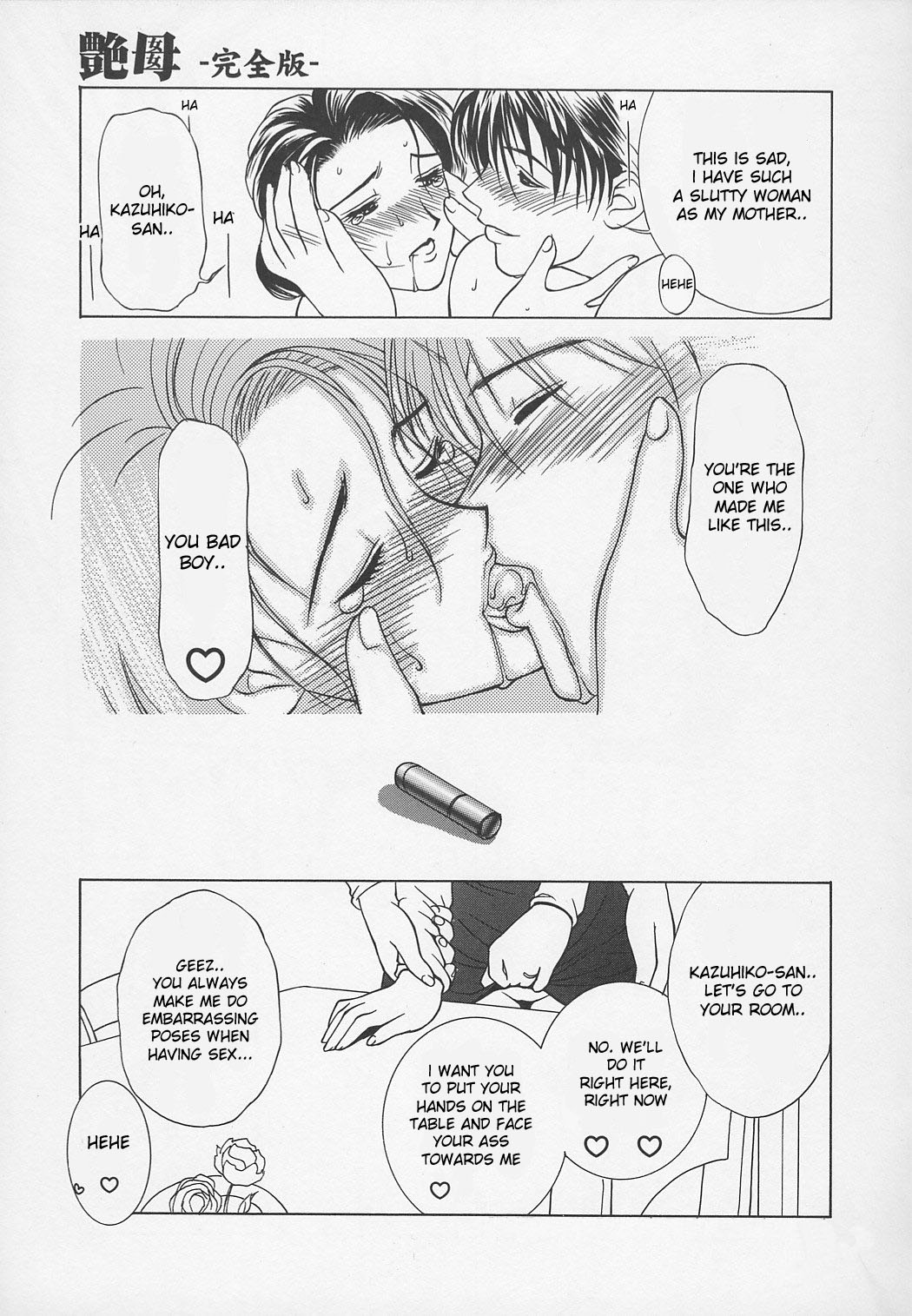 Erotic Heart Mother page 128