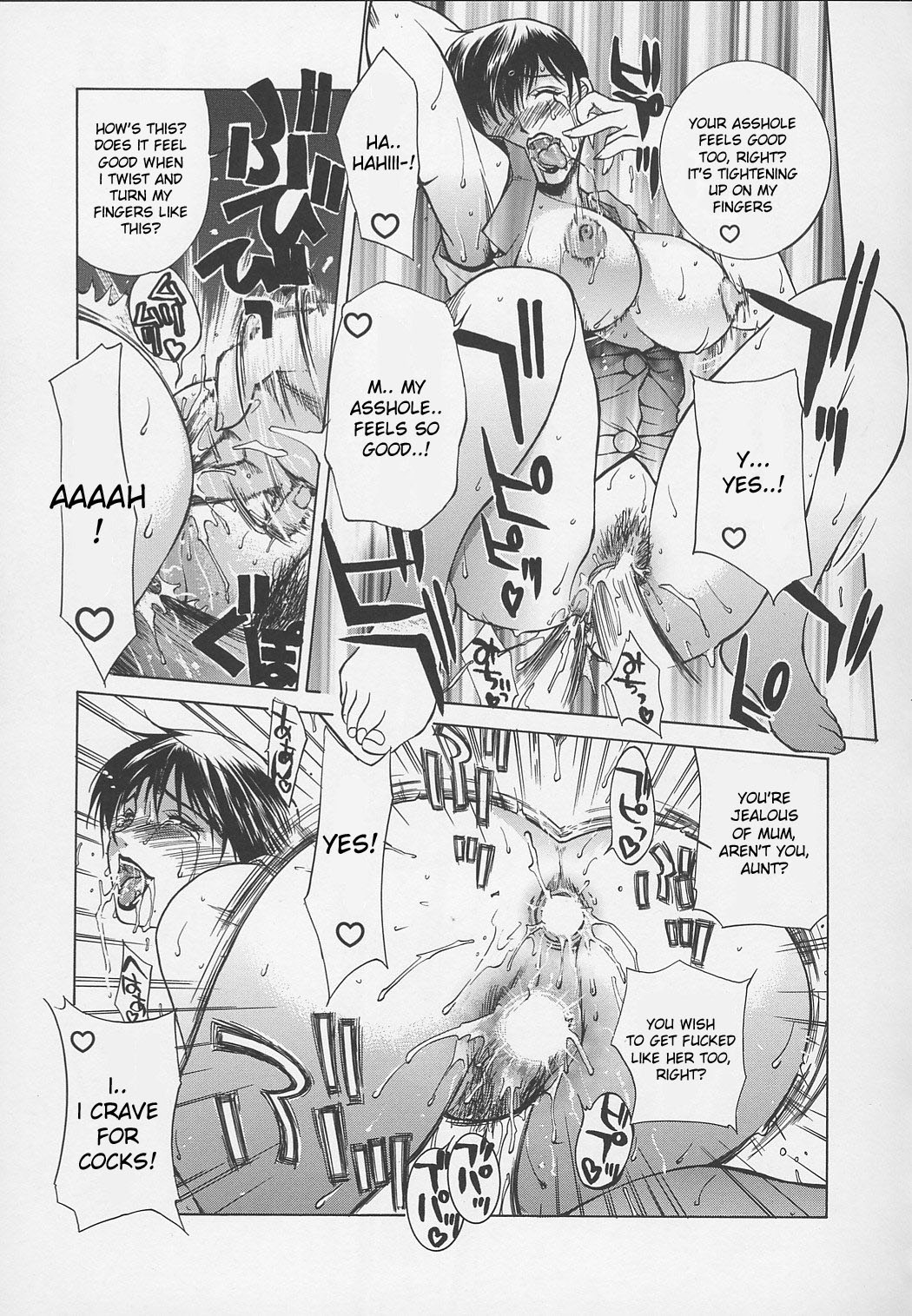 Erotic Heart Mother page 146