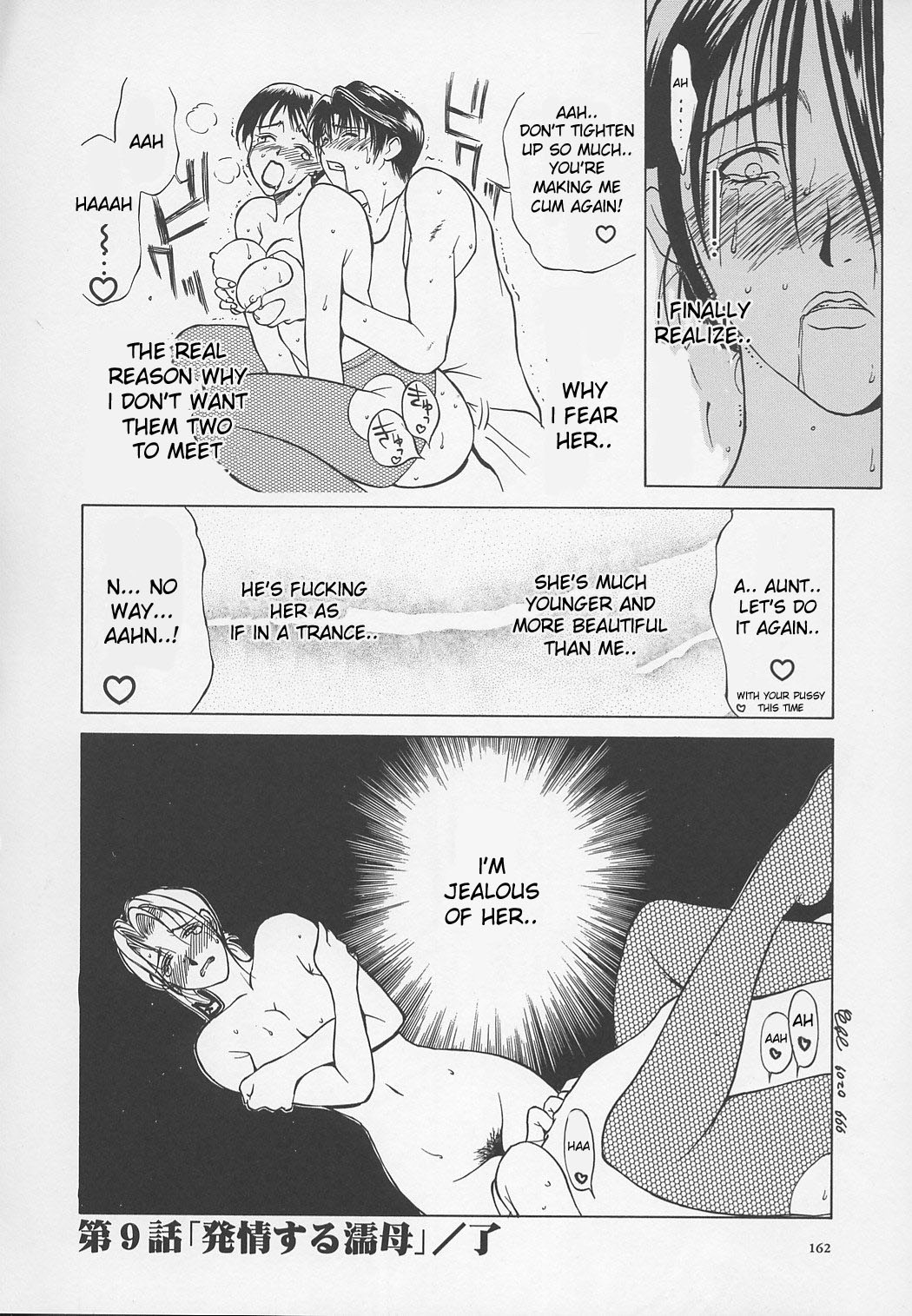 Erotic Heart Mother page 165