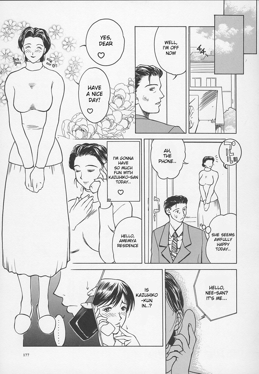 Erotic Heart Mother page 179