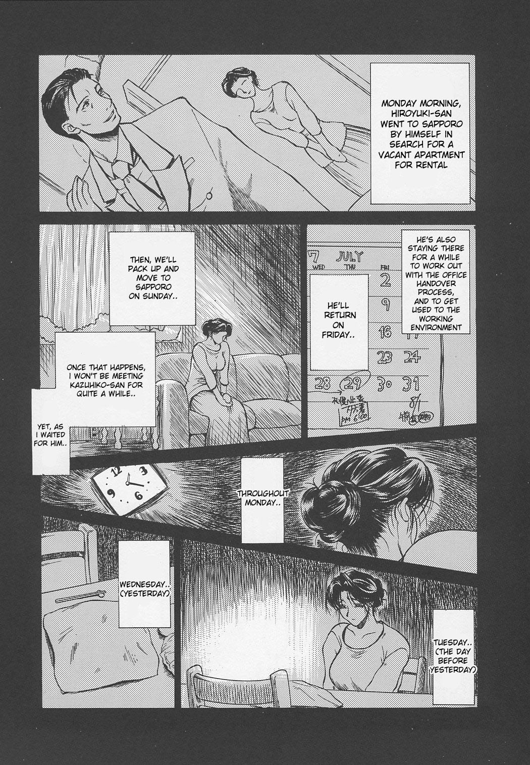 Erotic Heart Mother page 213