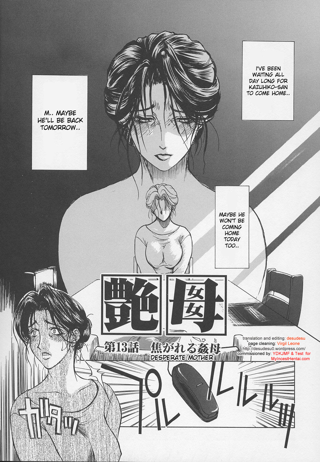 Erotic Heart Mother page 214
