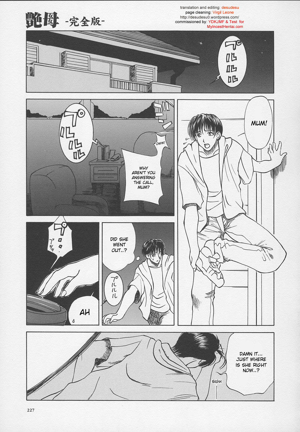 Erotic Heart Mother page 229